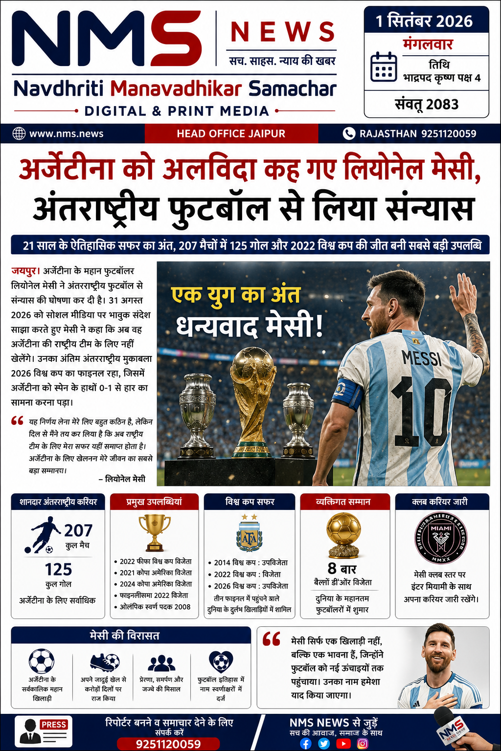 Popular News