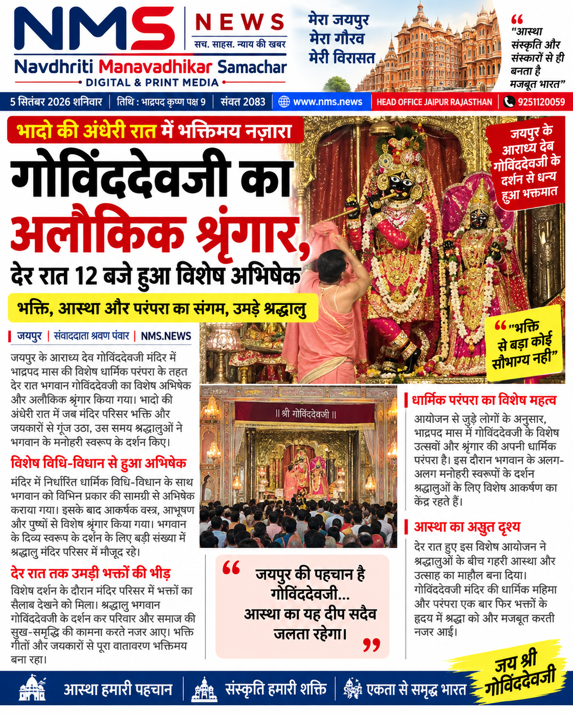 News Image