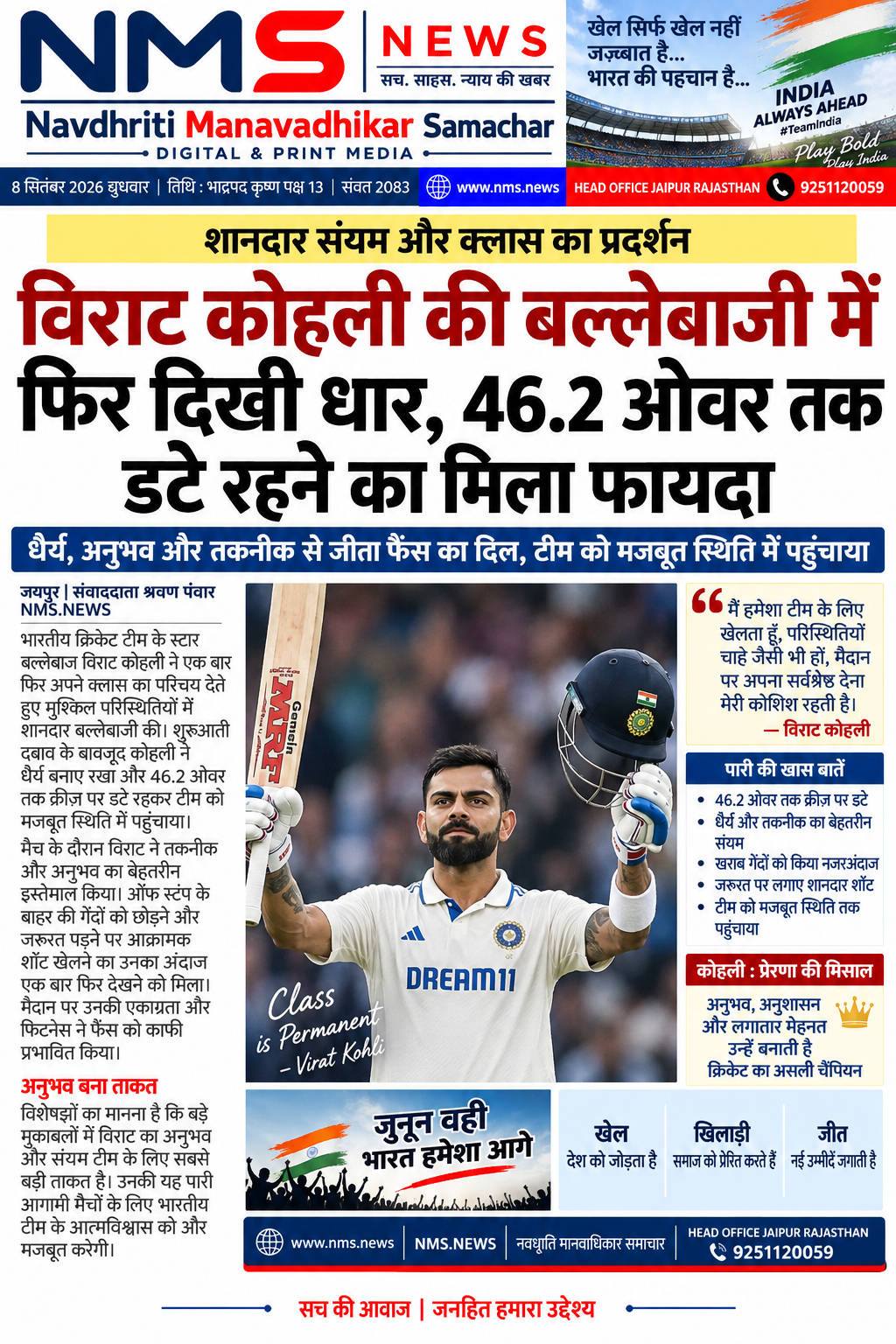 Popular News