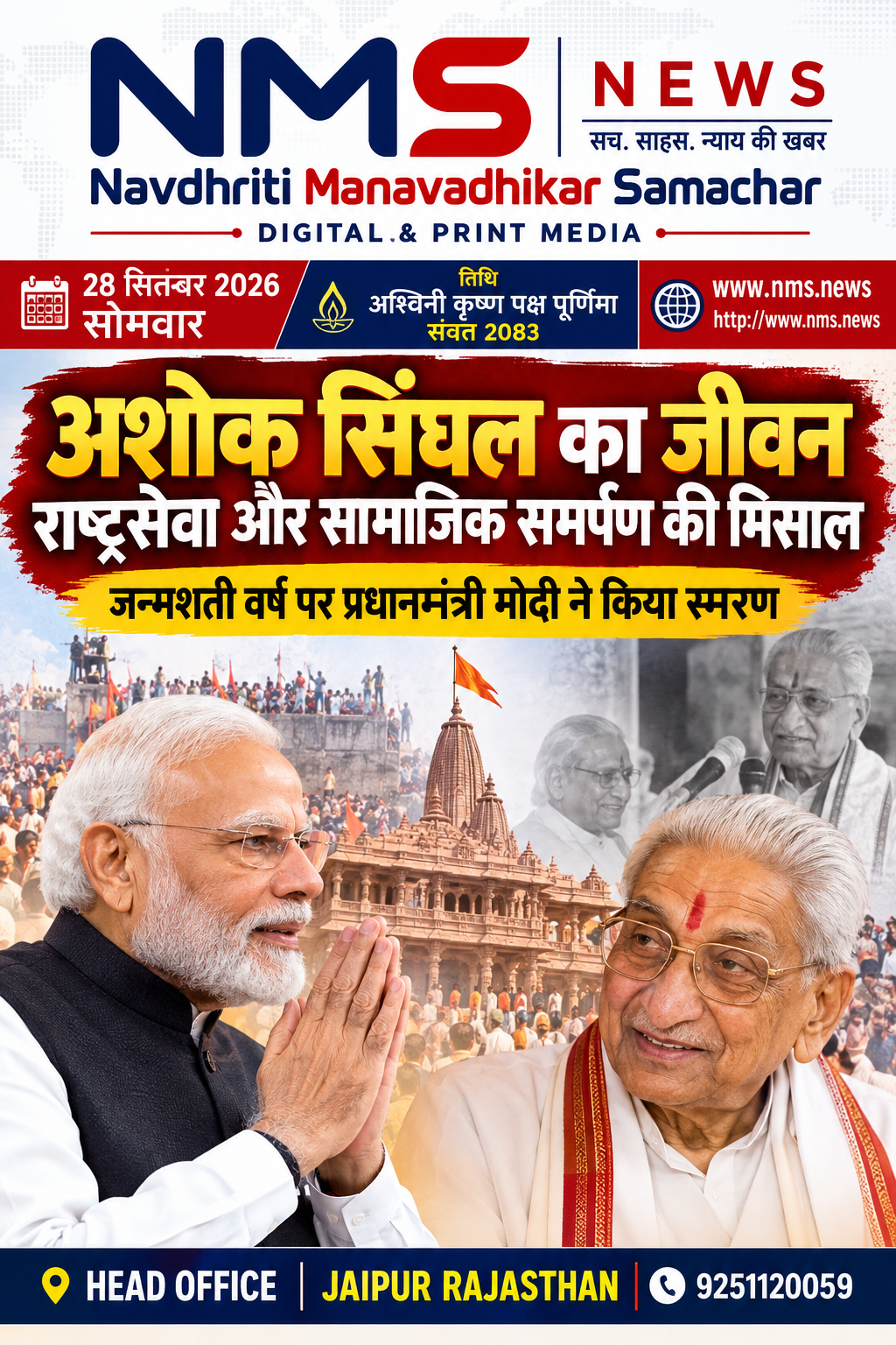 News Image