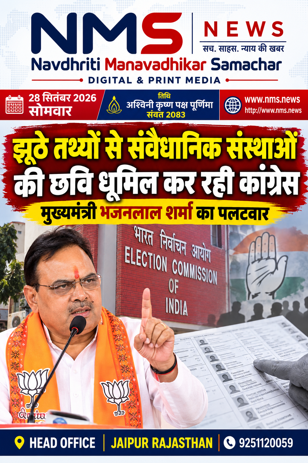 News Image