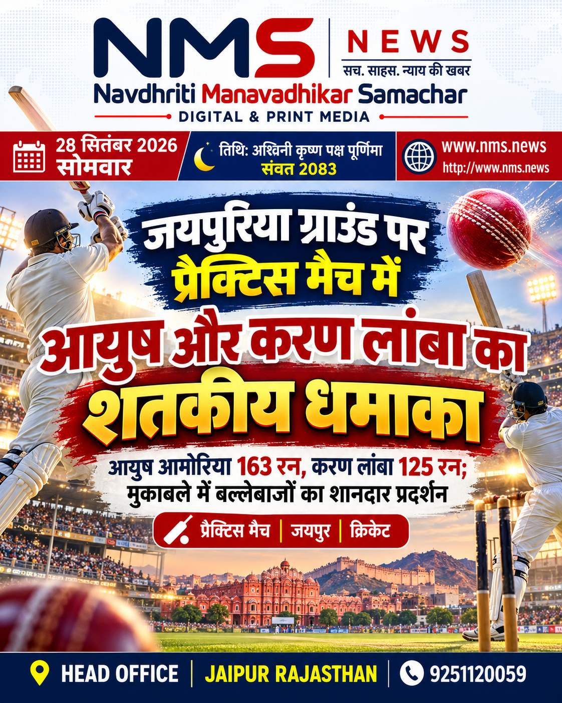 News Image