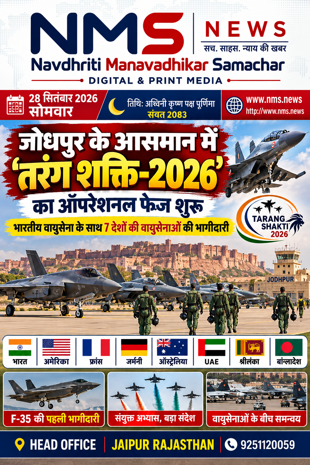 News Image