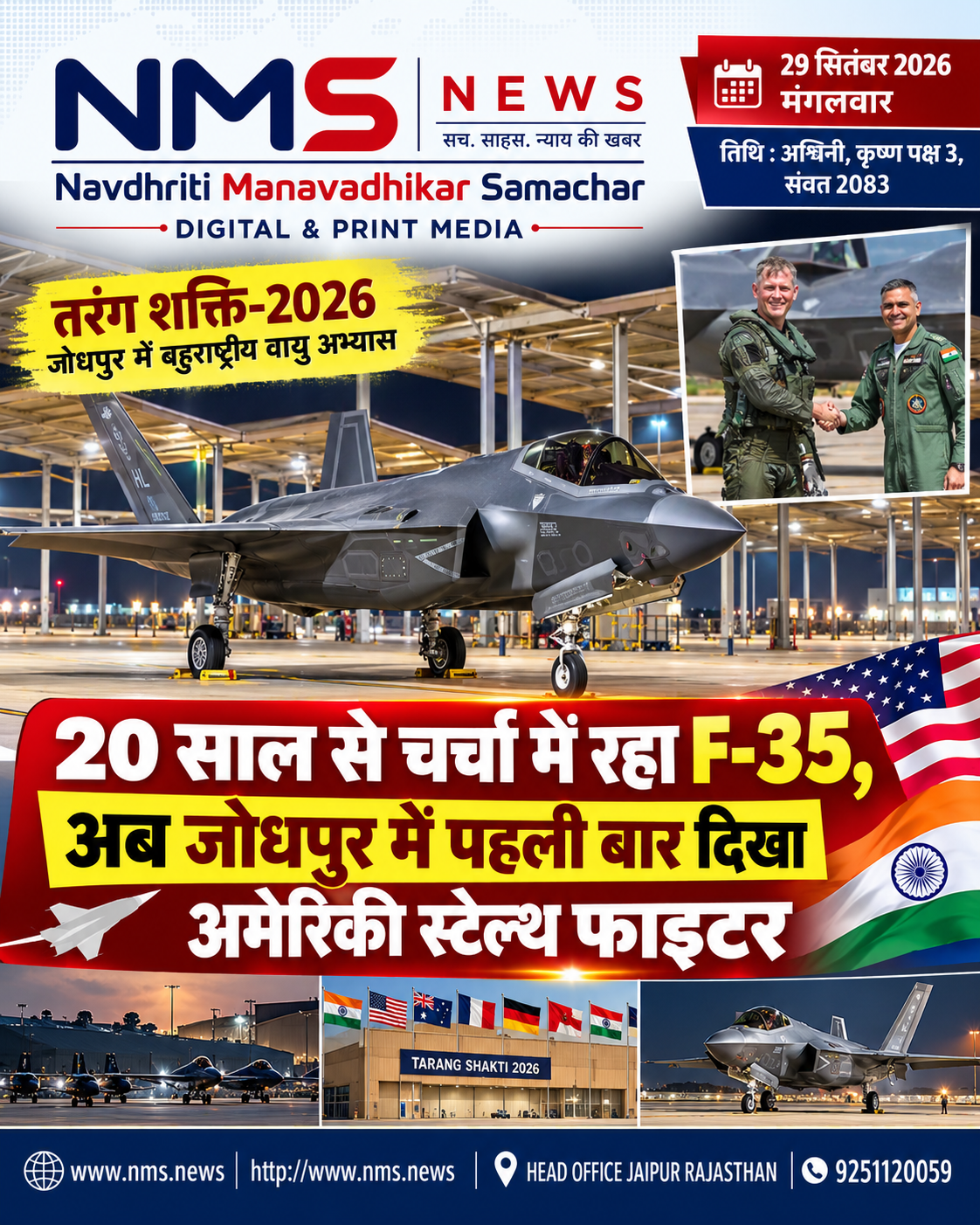 News Image