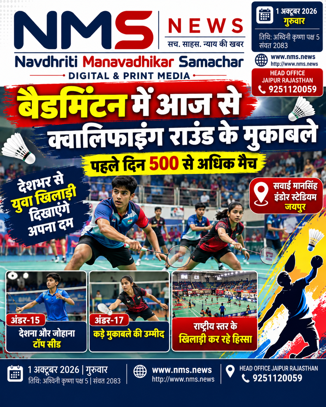 News Image