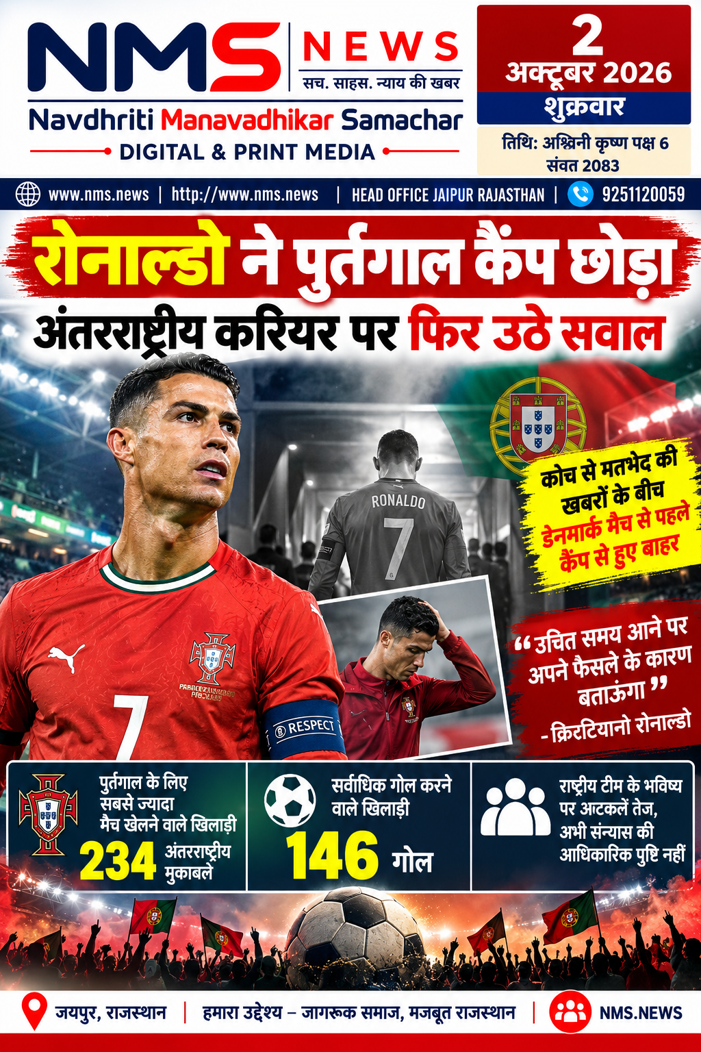 News