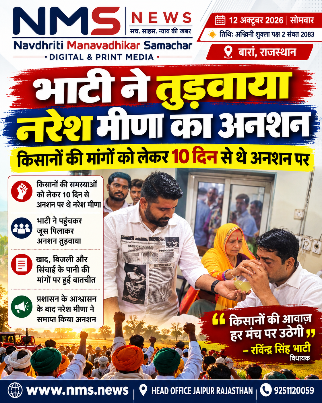 News