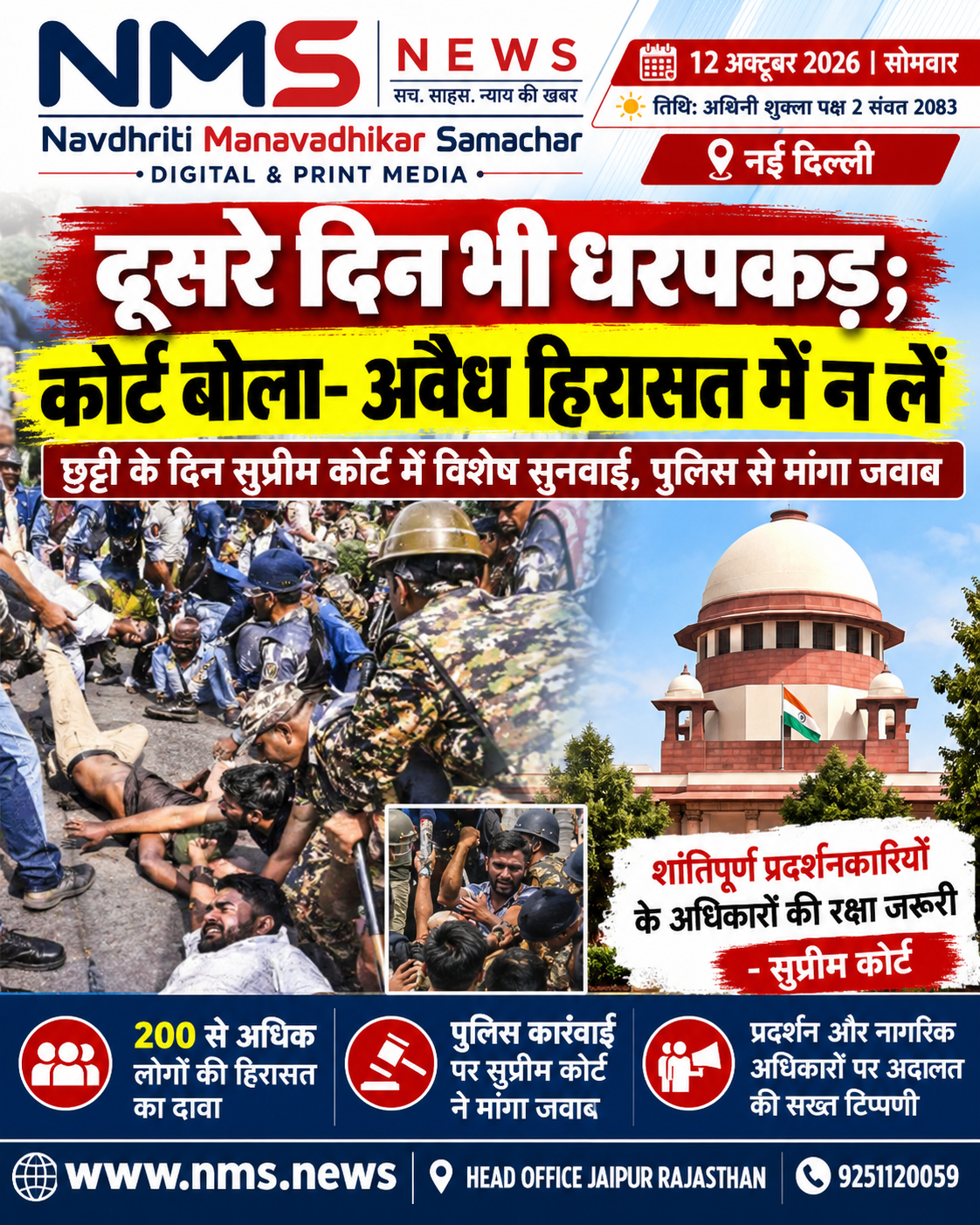 News