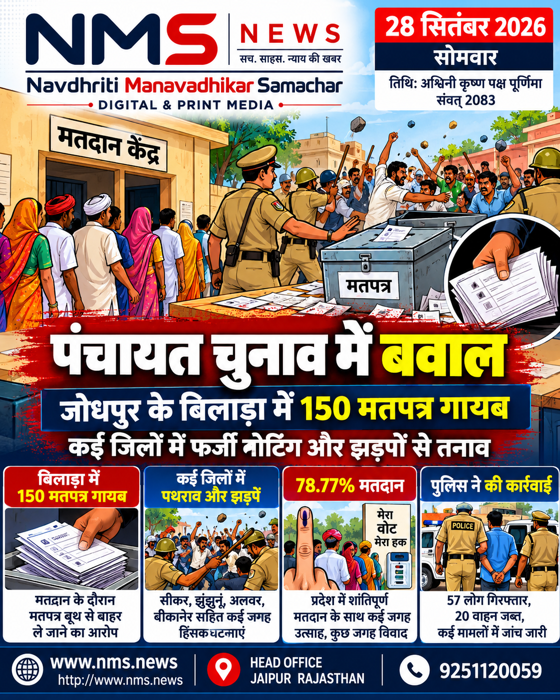 News