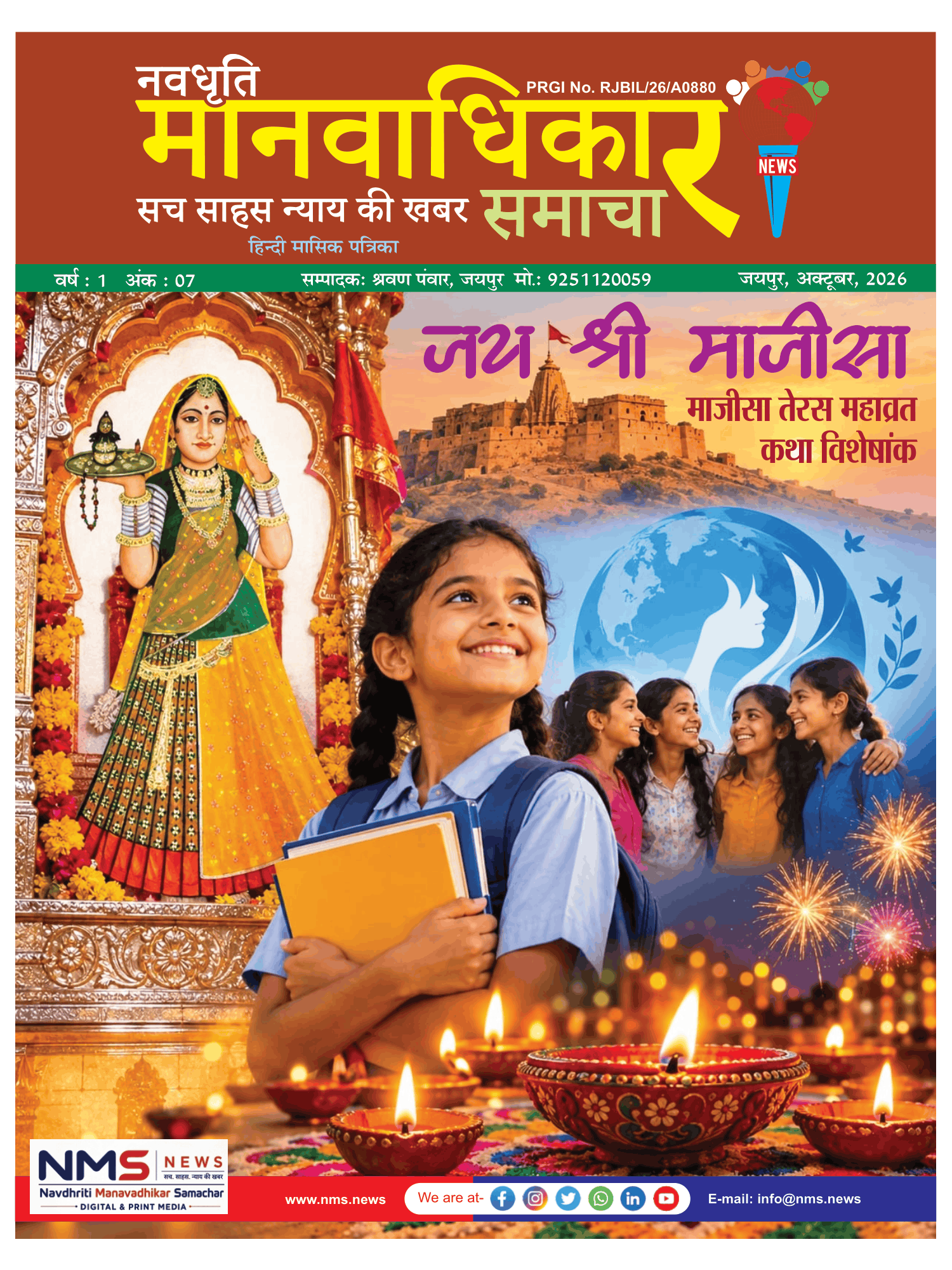 Edition Cover
