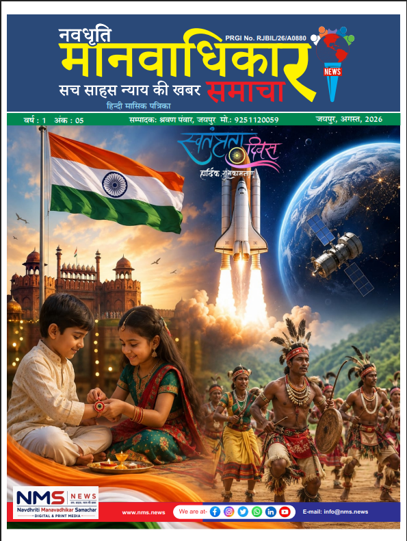 Edition Cover