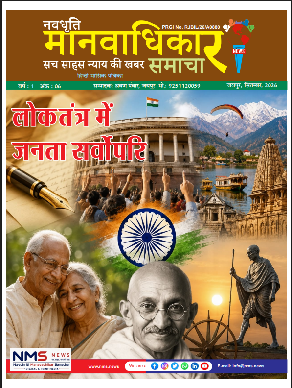 Edition Cover