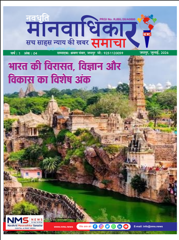 Edition Cover